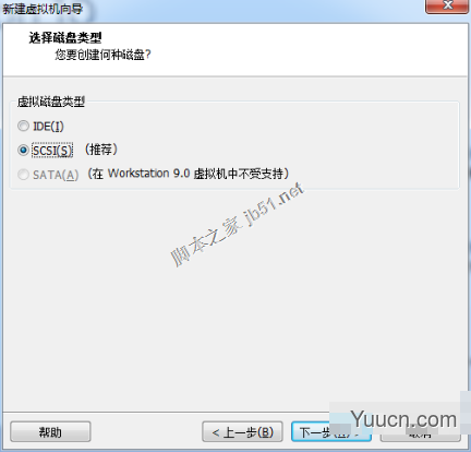 vmware虚拟机安装Linux redhat系统教程