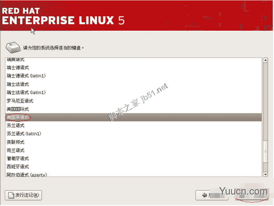 RedHat Linux 5安装手册