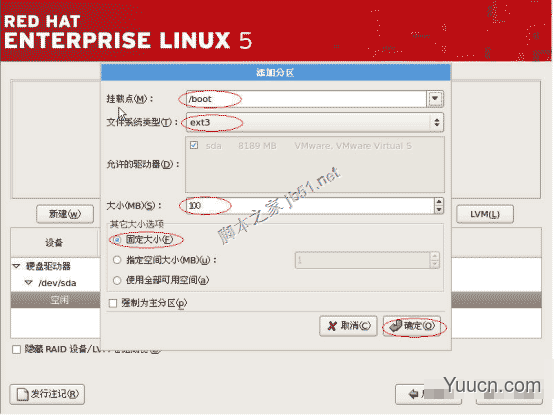 RedHat Linux 5安装手册