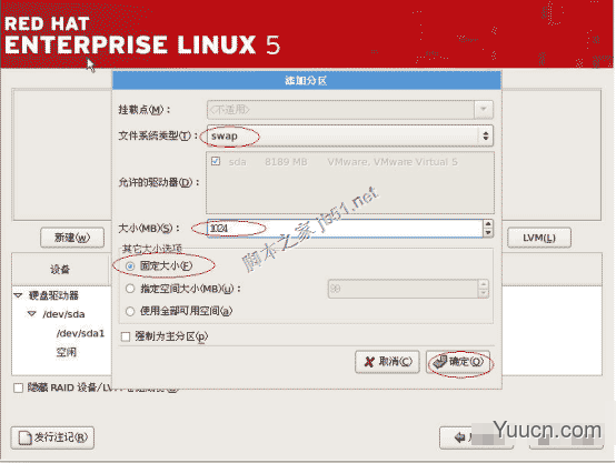 RedHat Linux 5安装手册