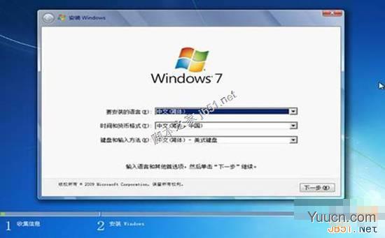 G40/50-70、SR1000随机Linux改安装Win7系统的实现方法