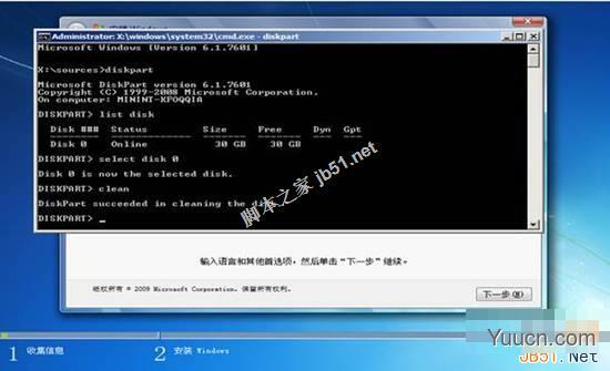 G40/50-70、SR1000随机Linux改安装Win7系统的实现方法