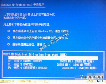 如何使用联想随机操作系统恢复光盘安装Windows XP的图文方法