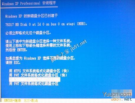 如何使用联想随机操作系统恢复光盘安装Windows XP的图文方法