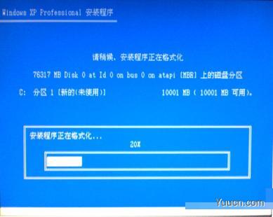 如何使用联想随机操作系统恢复光盘安装Windows XP的图文方法