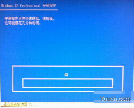 如何使用联想随机操作系统恢复光盘安装Windows XP的图文方法