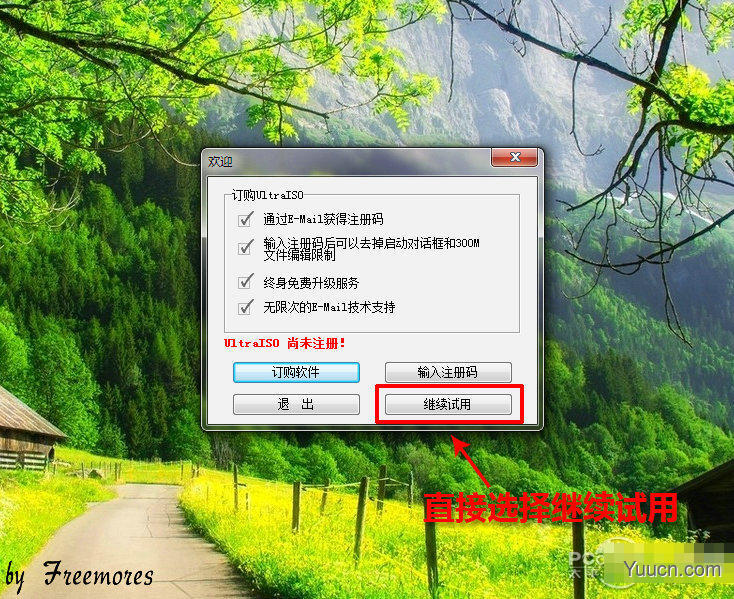 U盘UEFI硬装WIN8.1 64位专业系统，是怎样练成的