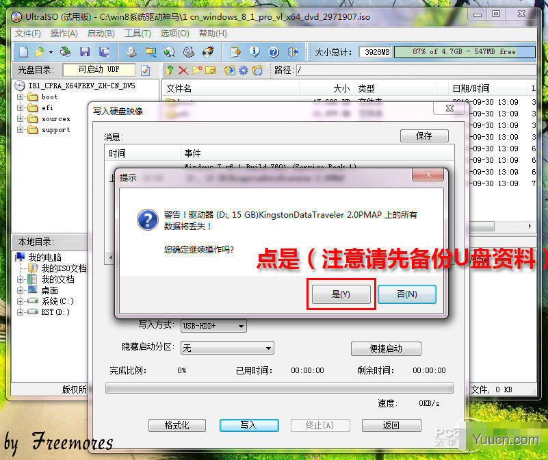 U盘UEFI硬装WIN8.1 64位专业系统，是怎样练成的