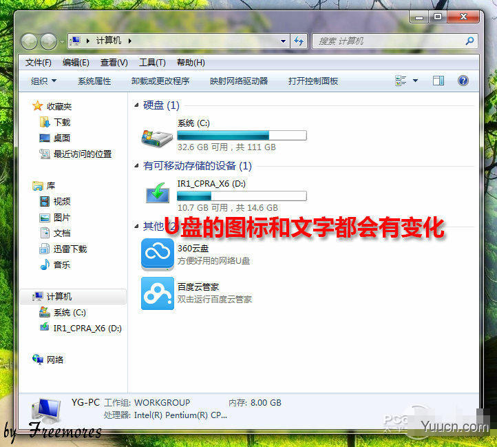 U盘UEFI硬装WIN8.1 64位专业系统，是怎样练成的