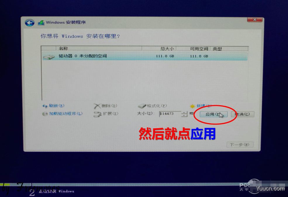 U盘UEFI硬装WIN8.1 64位专业系统，是怎样练成的