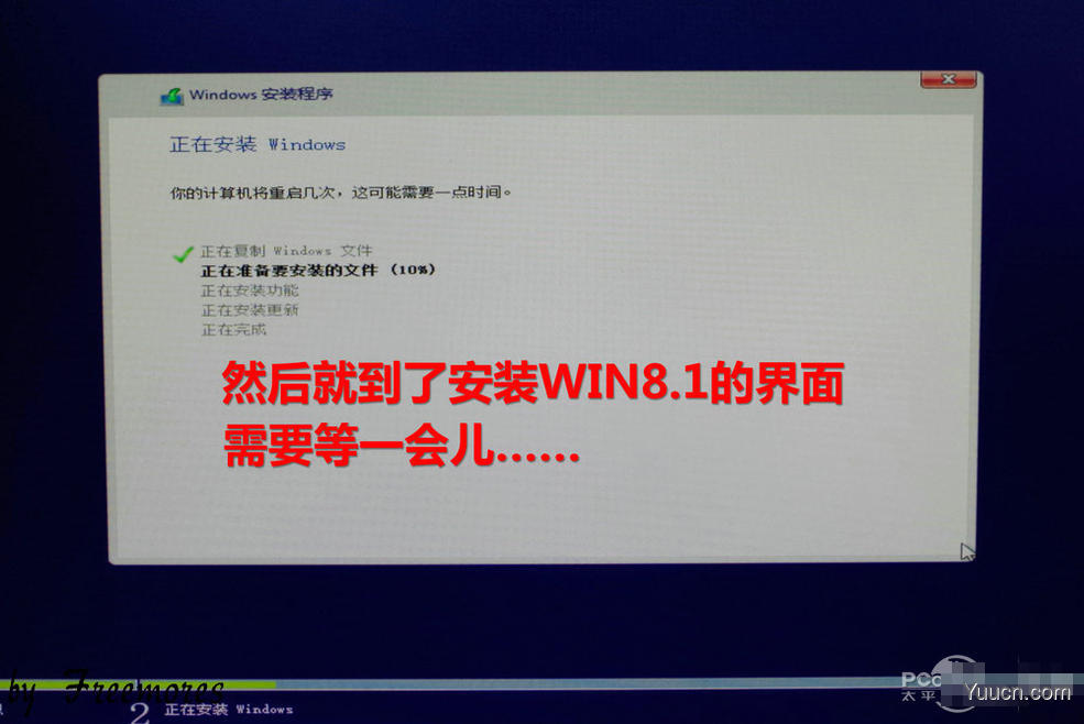 U盘UEFI硬装WIN8.1 64位专业系统，是怎样练成的