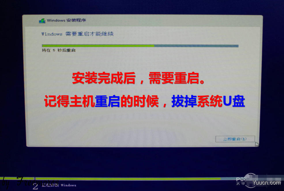 U盘UEFI硬装WIN8.1 64位专业系统，是怎样练成的