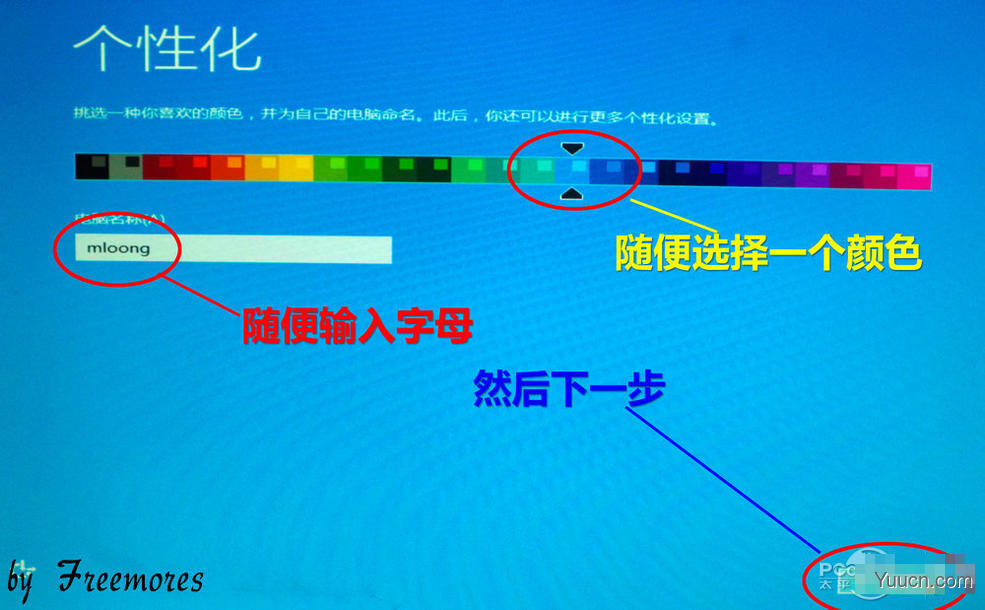 U盘UEFI硬装WIN8.1 64位专业系统，是怎样练成的