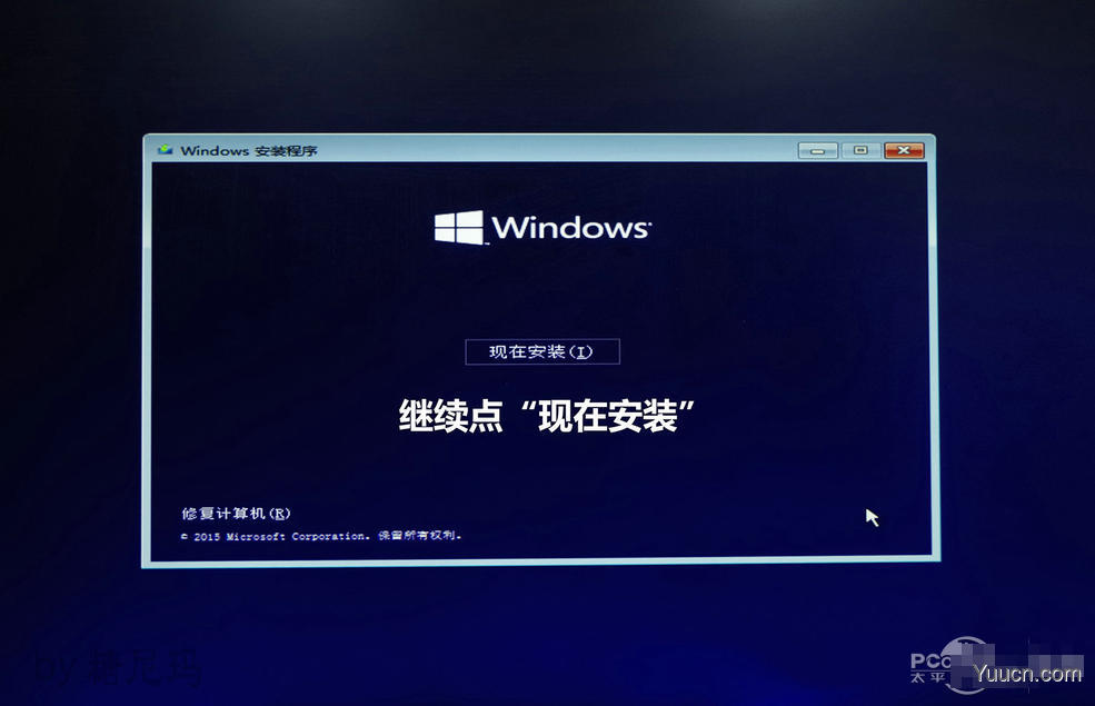 U盘UEFI硬装WIN10 64位系统安装不求人(三星951+GTX950)