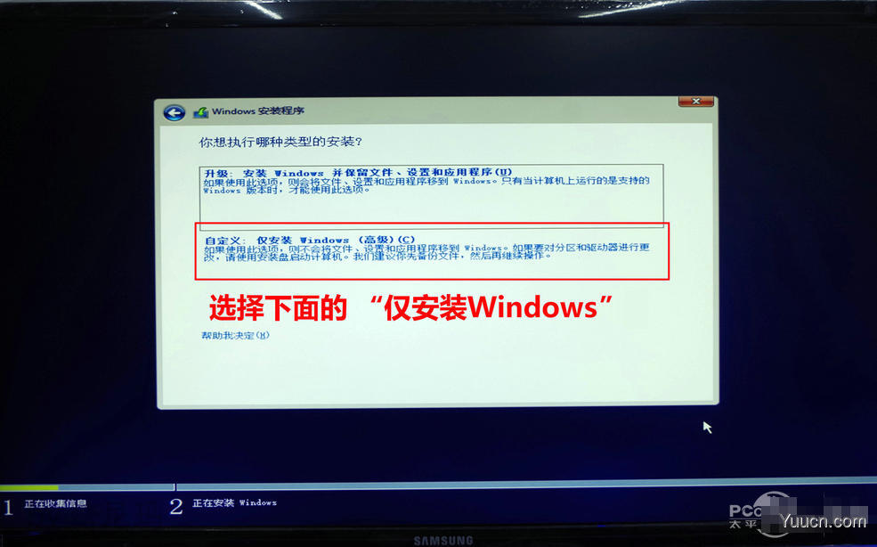 U盘UEFI硬装WIN10 64位系统安装不求人(三星951+GTX950)