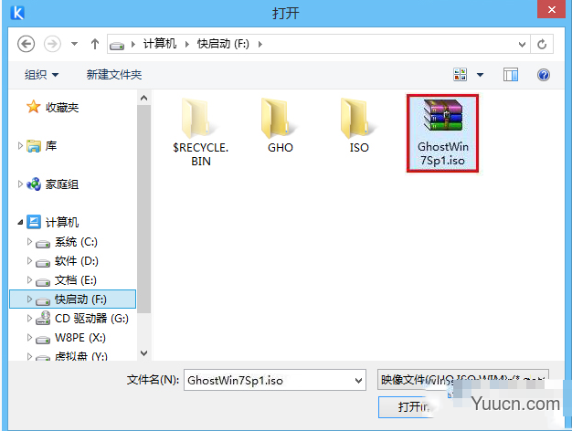 快启动U盘怎么装win7系统 快启动U盘装win7系统教程