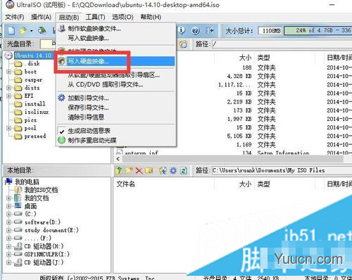 如何安装win10和ubuntu14双系统 图文详解win10和ubuntu14双系统安装过程