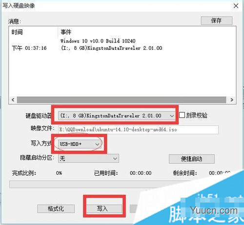 如何安装win10和ubuntu14双系统 图文详解win10和ubuntu14双系统安装过程