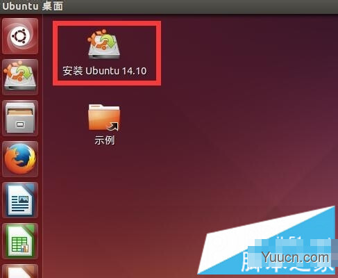 如何安装win10和ubuntu14双系统 图文详解win10和ubuntu14双系统安装过程