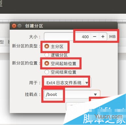 如何安装win10和ubuntu14双系统 图文详解win10和ubuntu14双系统安装过程