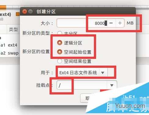 如何安装win10和ubuntu14双系统 图文详解win10和ubuntu14双系统安装过程