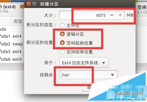 如何安装win10和ubuntu14双系统 图文详解win10和ubuntu14双系统安装过程