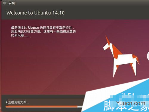 如何安装win10和ubuntu14双系统 图文详解win10和ubuntu14双系统安装过程