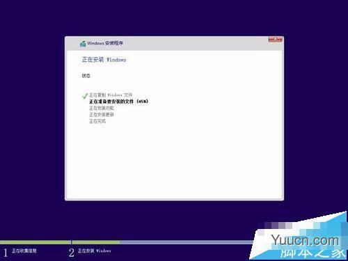 三星电脑安装win10win8双系统使用方法