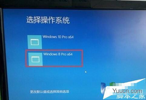 三星电脑安装win10win8双系统使用方法