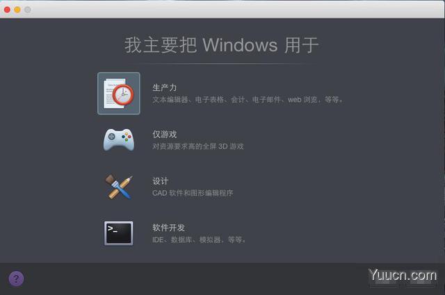 苹果Mac虚拟机装Windows哪家强？