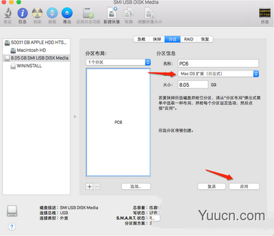 u盘怎么安装os x10.10.4系统 u盘安装os x10.10.4系统教程