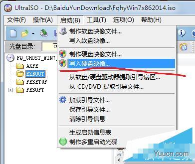 如何用u盘装系统?UltraISO软件安装win7系统图文教程