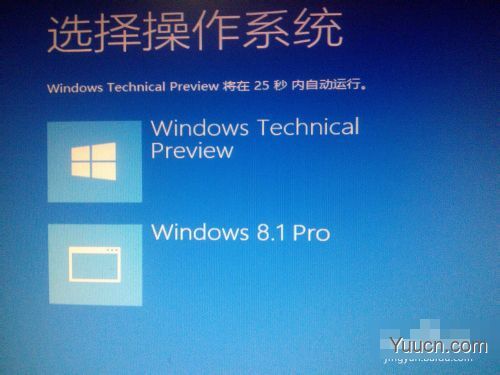 使用u盘安装win7(8)、win10双系统图文教程【也适用单系统安装】