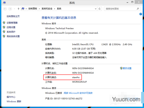 使用u盘安装win7(8)、win10双系统图文教程【也适用单系统安装】