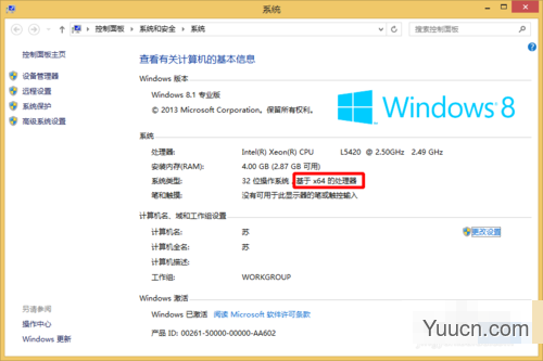 使用u盘安装win7(8)、win10双系统图文教程【也适用单系统安装】