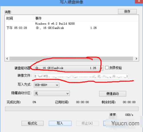 使用u盘安装win7(8)、win10双系统图文教程【也适用单系统安装】