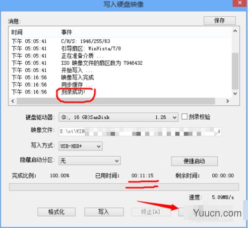 使用u盘安装win7(8)、win10双系统图文教程【也适用单系统安装】