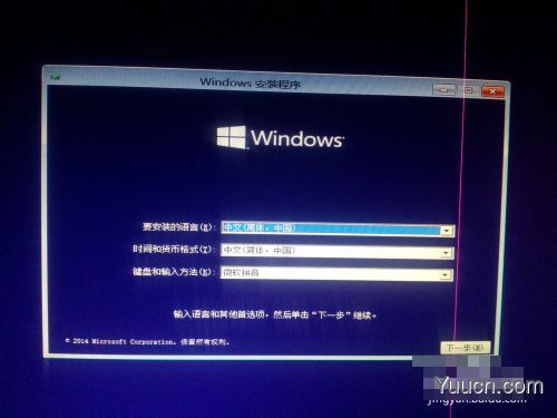 安装win8、win10预览版单系统、双系统图文教程