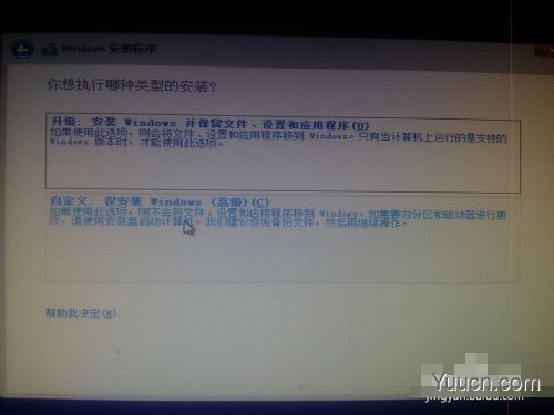 安装win8、win10预览版单系统、双系统图文教程