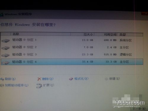 安装win8、win10预览版单系统、双系统图文教程