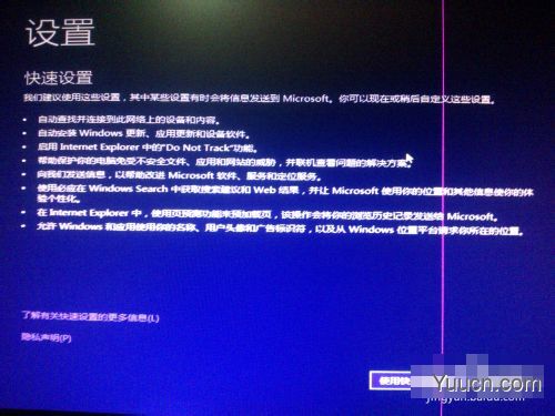 安装win8、win10预览版单系统、双系统图文教程