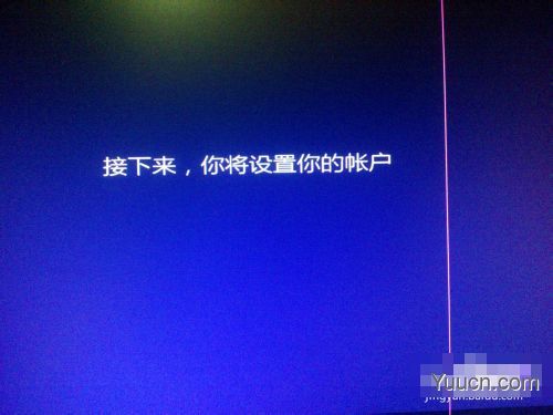 安装win8、win10预览版单系统、双系统图文教程