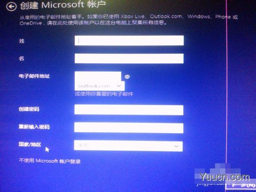 安装win8、win10预览版单系统、双系统图文教程