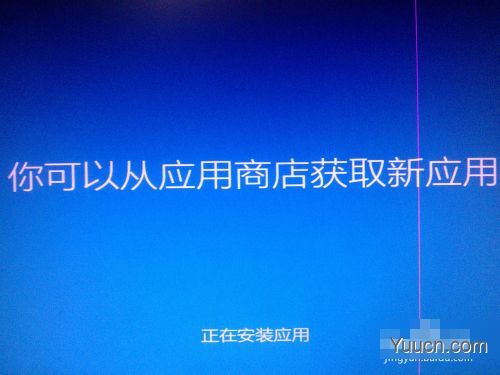 安装win8、win10预览版单系统、双系统图文教程