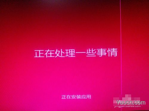 安装win8、win10预览版单系统、双系统图文教程