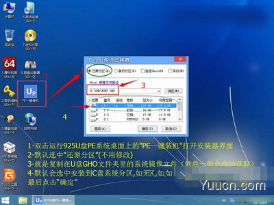 ghost win10怎么u盘安装 u盘安装ghost win10图文教程