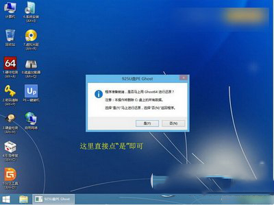 ghost win10怎么u盘安装 u盘安装ghost win10图文教程