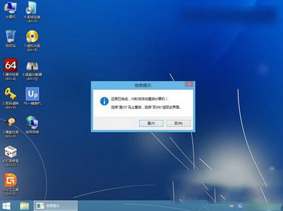 ghost win10怎么u盘安装 u盘安装ghost win10图文教程