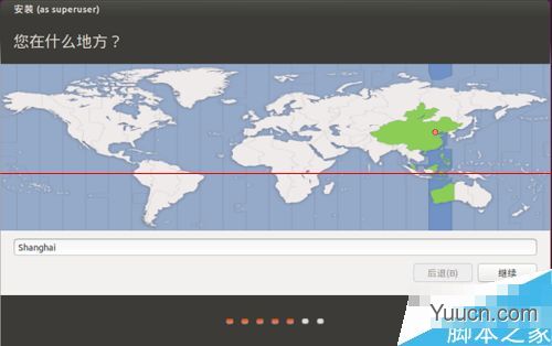 虚拟机怎么安装Ubuntu 15.04试用?