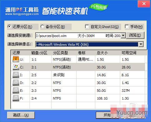 哪家重装系统最干净?实测到底谁家的系统最干净?